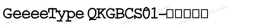 GeeeeType QKGBCS01字体转换